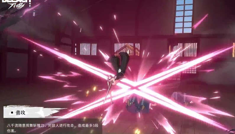 《境界刀鸣》草鹿八千流全技能深度解析