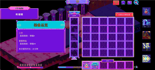 霓虹魔咒风暴货币版(2)