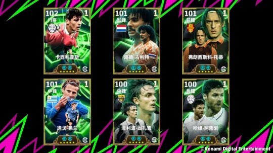 猛发力自有惊喜，起脚便轰出精彩世界波！