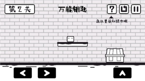 小方寻宝之旅完整版(2)