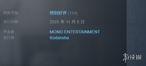 《杀手寓言MangaBuildRoguelike》游戏发售日期详情说明