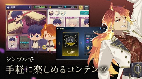 黄昏旅店蕾汉化版(1)