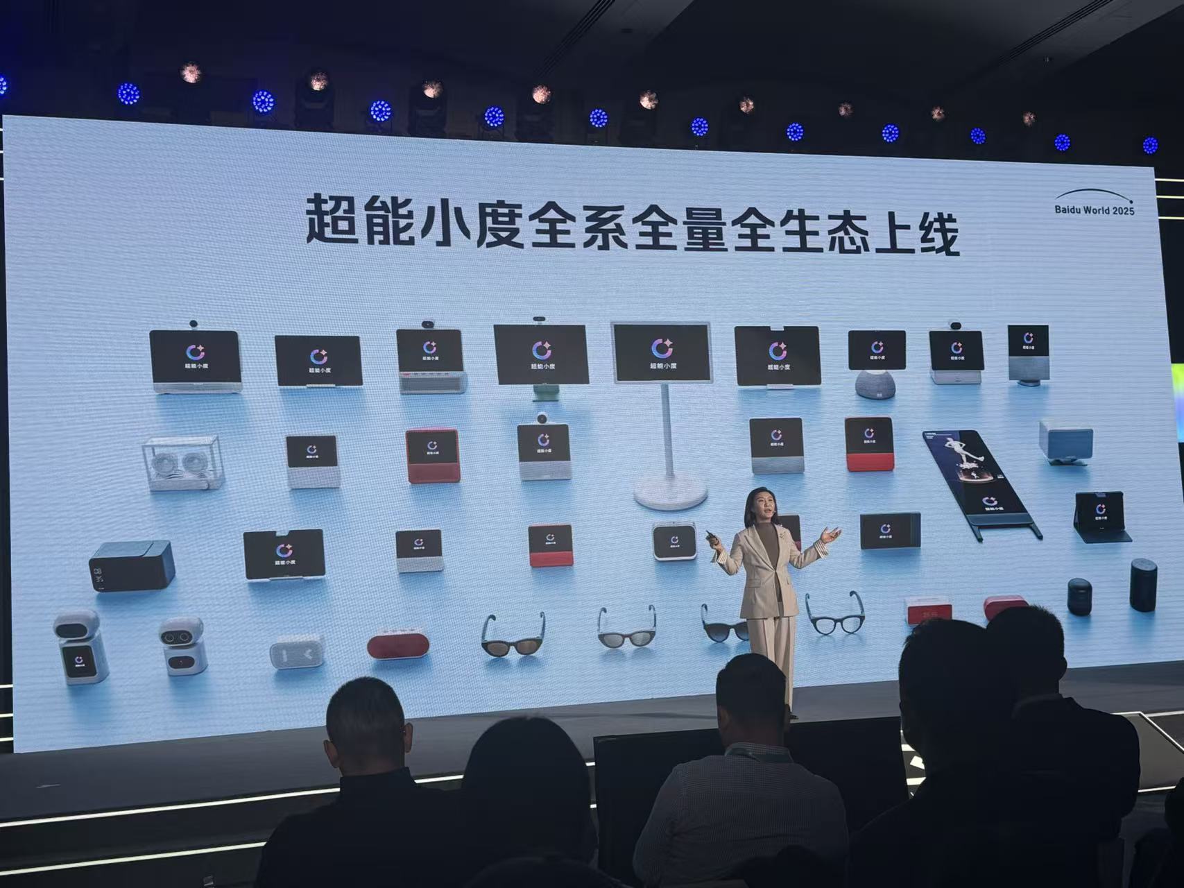 超能小度惊喜登场！多模态AI革新了人机交互方式，小度家族所有产品都已适配！