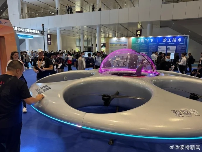 本届高交会8号馆惊现全球首款载人飞碟，其外形与UFO极为相似