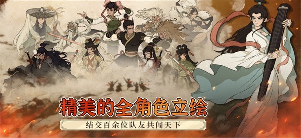 大江湖之苍龙与白鸟(3)