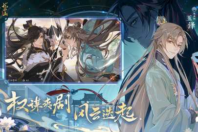 花亦山心之月小米渠道服