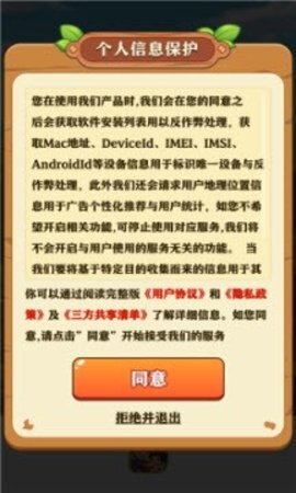 童年小农院图1