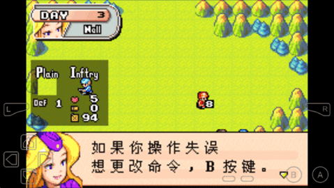 高级战争1中文版3