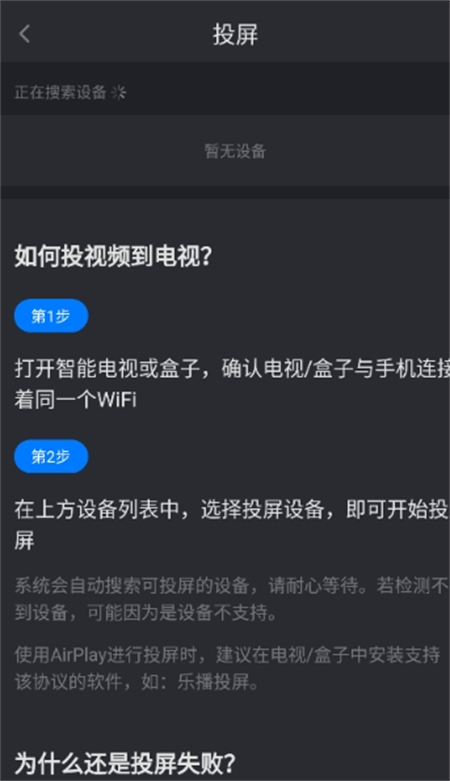 佩奇影视免广告3