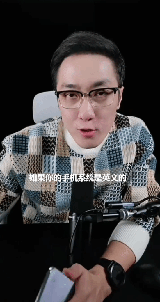 王自如提议将手机语言切换为英文，如此一来国产应用的广告弹窗数量会大幅减少