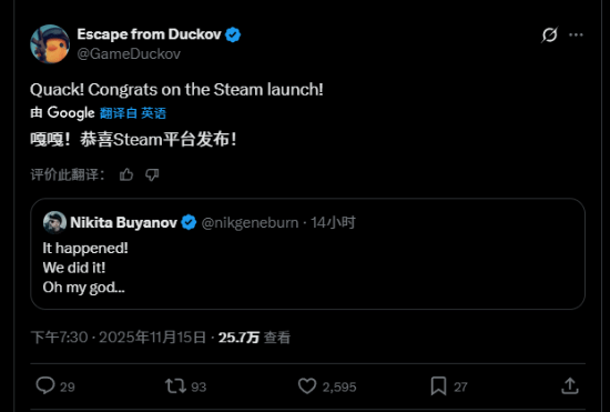 嘎嘎祝贺！B站自制《鸭科夫》喜迎《逃离塔科夫》登陆Steam平台