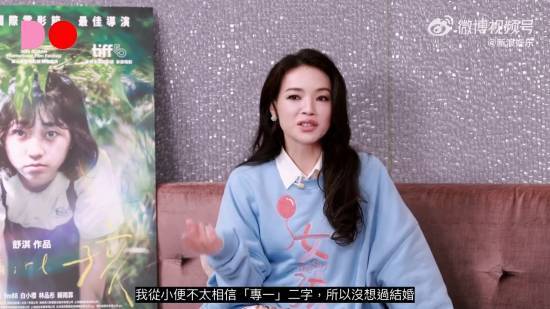 49岁的舒淇在被问及是否想要孩子时表示，自己小时候从未想过会步入婚姻殿堂