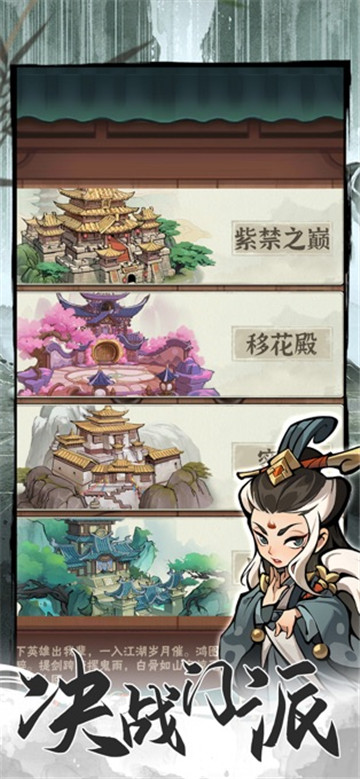 行侠仗义五千年(1)