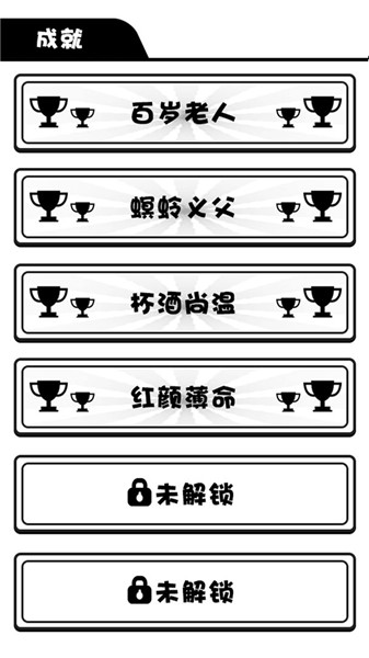 日记人生模拟器图3