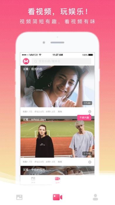 MM131高清美女圖片