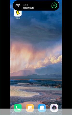 安卓仿苹果灵动岛图2