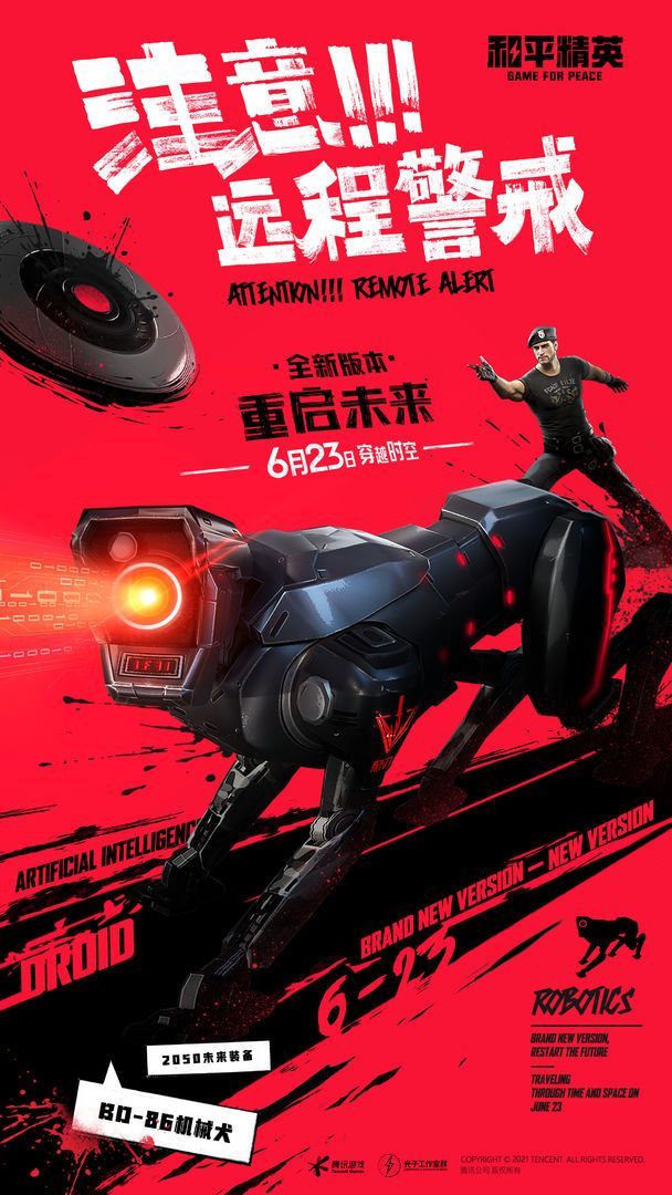 YZL工具箱画质助手图3