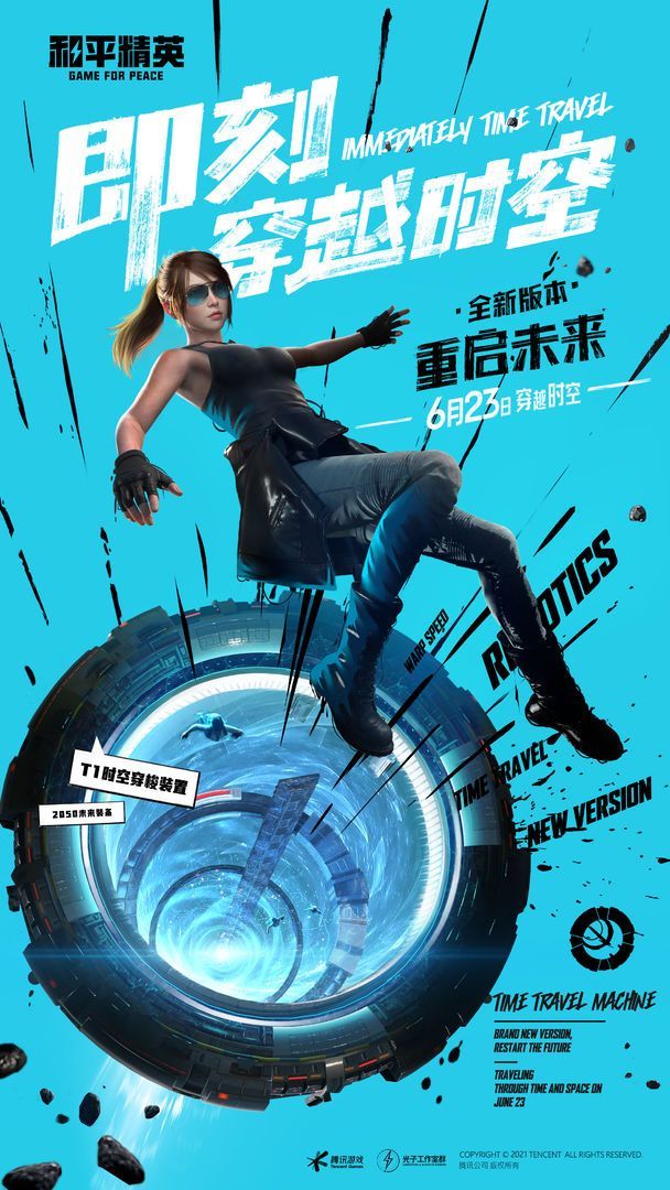 YZL工具箱画质助手图2