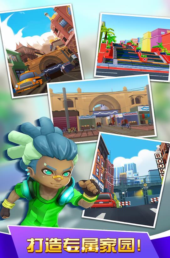 极限跑酷模拟(3)