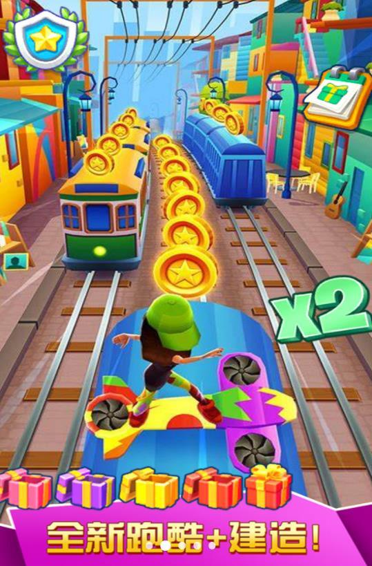 极限跑酷模拟(2)