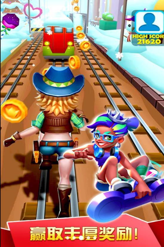 极限跑酷模拟(4)