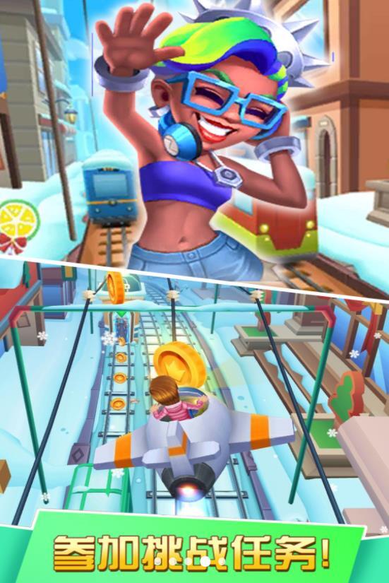 极限跑酷模拟(1)