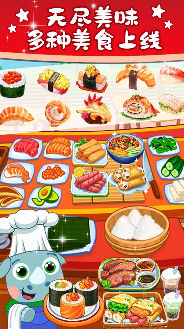 落櫻小鎮壽司屋