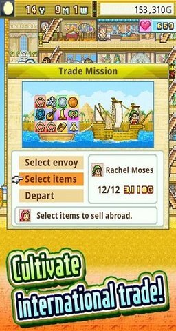 金字塔王国物语(1)