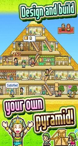 金字塔王国物语(3)