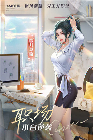一千克拉女王2