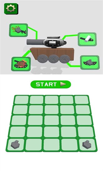 皇家终极坦克合并