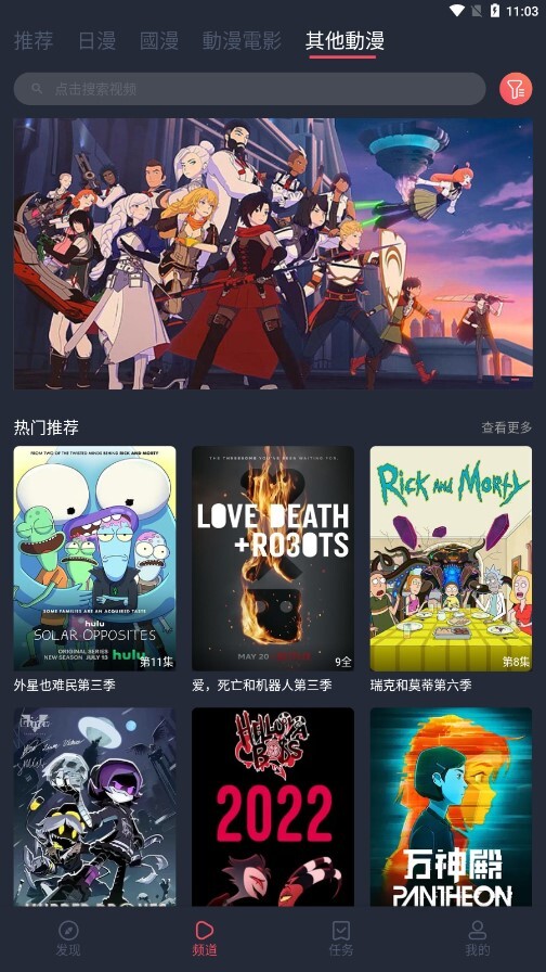 jocytw囧次元.6.8版4