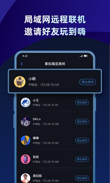 蒲公英聯機平臺老版