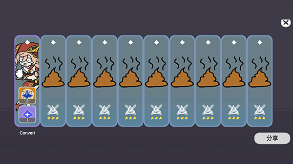 不是元神最新版(4)