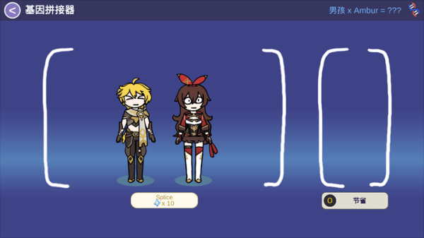 不是元神最新版(1)