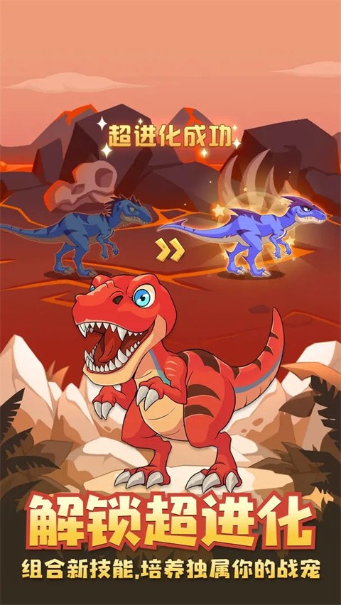 猎龙消消大作战免广告版图5