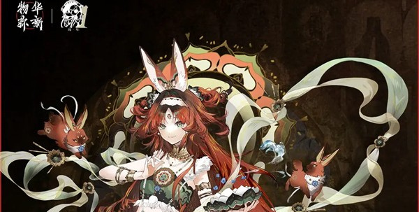 物华弥新器者三兔藻技能详解