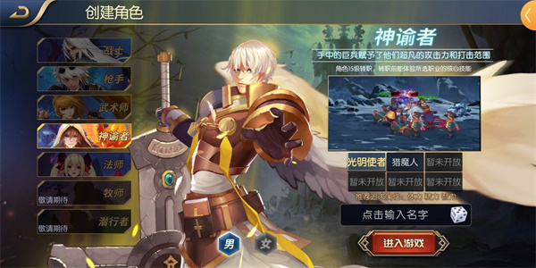 阿拉德之怒100級(jí)版