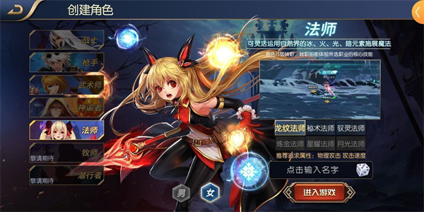 阿拉德之怒100級(jí)版