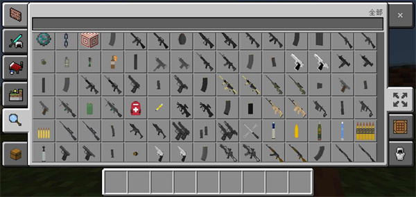 我的世界战斗工艺枪械模组截图1