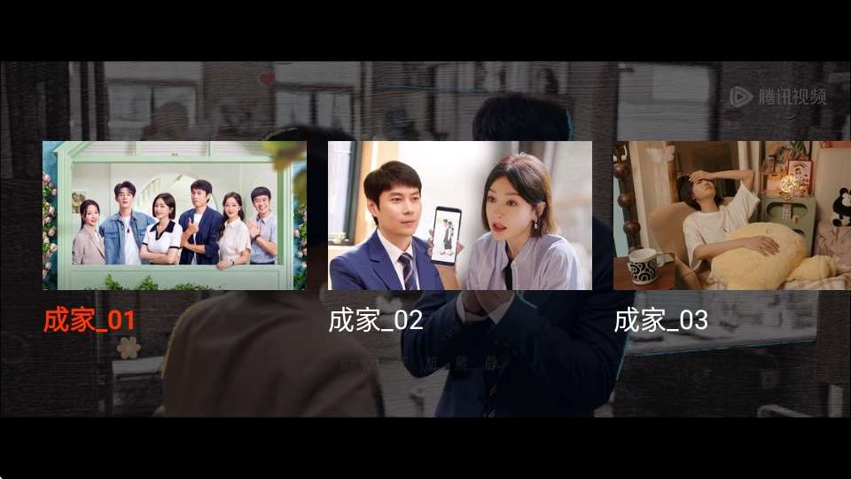 騰訊視頻車載版