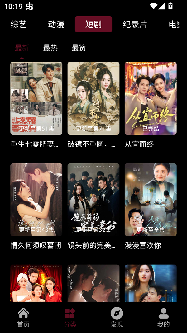 哪吒視頻免費觀看