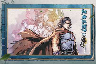 烟雨江湖wiki图2