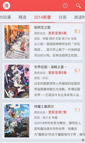 迅雷动漫无删减版1