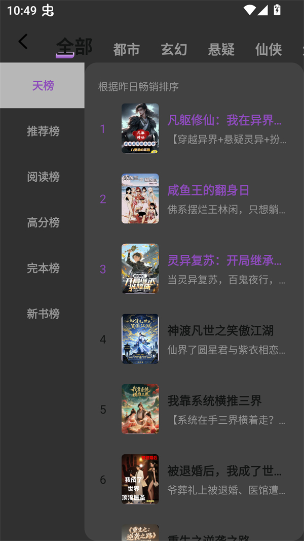 哪吒視頻免費觀看