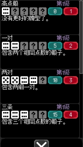 卡尔玛之骰(DiceofKalma)(2)