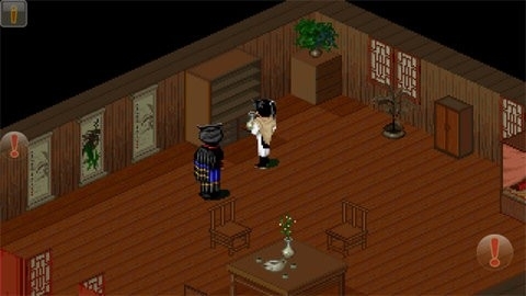 仙剑奇侠传98柔情版图3