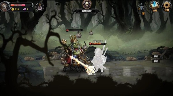 DarkRanger安卓图2