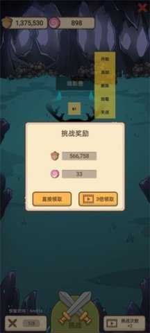 奧利的莊園無限糖果版