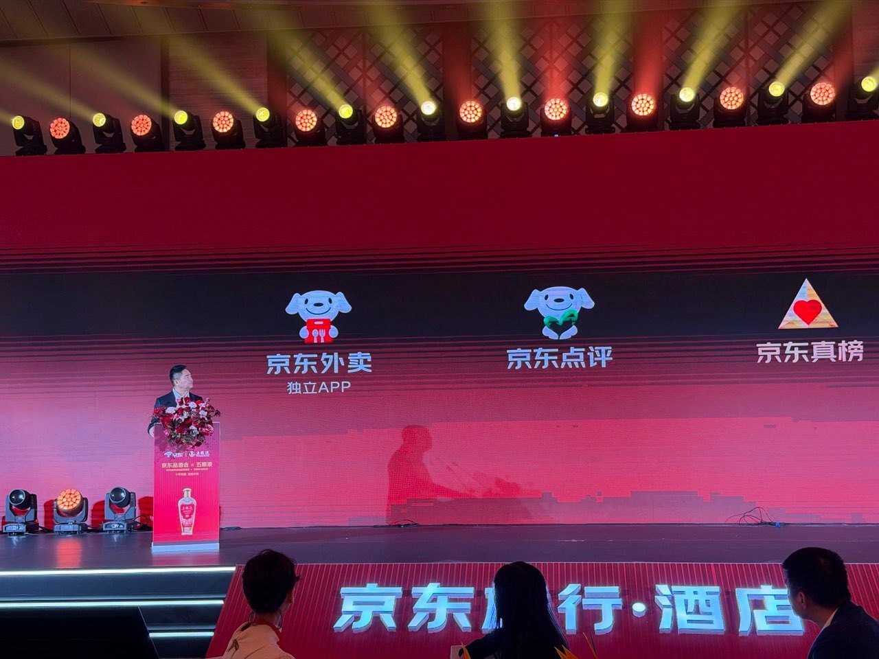 挑战美团外卖、淘宝闪购！刘强东推出重磅举措，京东外卖独立APP正式上线